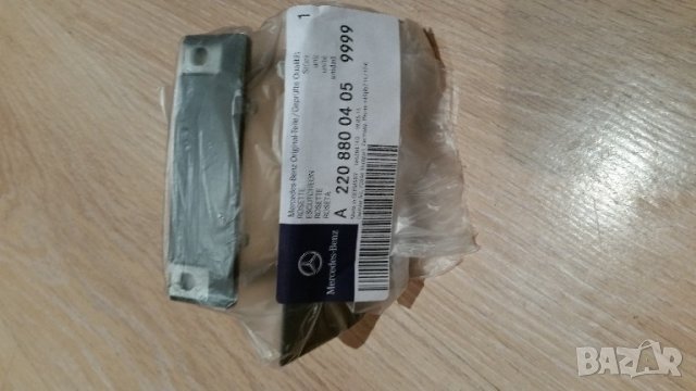 Капачка на пръскалка за Mercedes (W220s) дясна, снимка 3 - Аксесоари и консумативи - 21677759