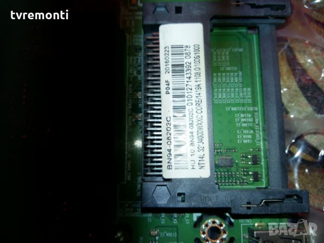 Main board BN41-02358A BN94-08202C, снимка 3 - Части и Платки - 23193524