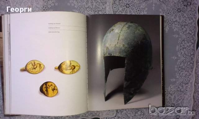 Книга за Траките от Иван Маразов, снимка 8 - Антикварни и старинни предмети - 17880996