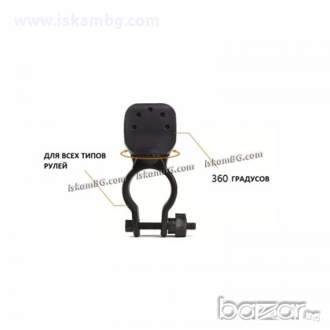 Стойка за фенер за колело - код 1044, снимка 3 - Други спортове - 13788305