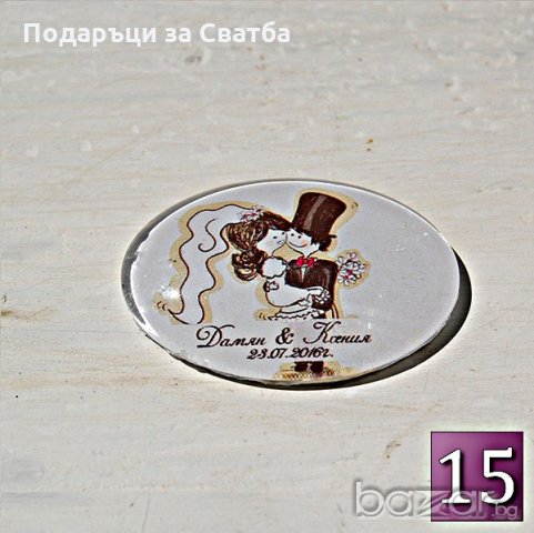 Подаръци за Гости на Сватба - Сватбени Магнити ДАР ПТИЦА, снимка 16 - Сватбени аксесоари - 11874805