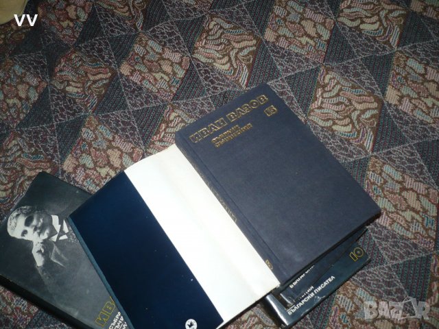 Иван Вазов  - томове 10, 11, 14, 15, 16, 17, снимка 2 - Художествена литература - 21678666