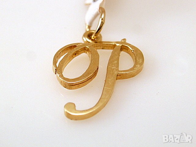 ръкописни златни букви ПОД 1 грам, снимка 13 - Колиета, медальони, синджири - 16540171