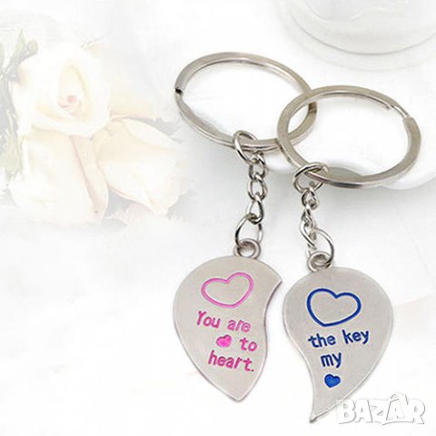 Сърце разделено на 2 (You Are The Key to My Heart) - двойка ключодържатели за влюбени, снимка 3 - Други - 23051511