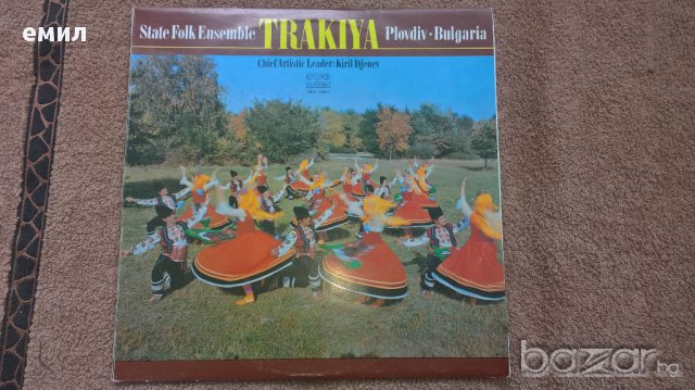 Дъжавен Фолклорен Ансамбъл "Тракия" вна 10381