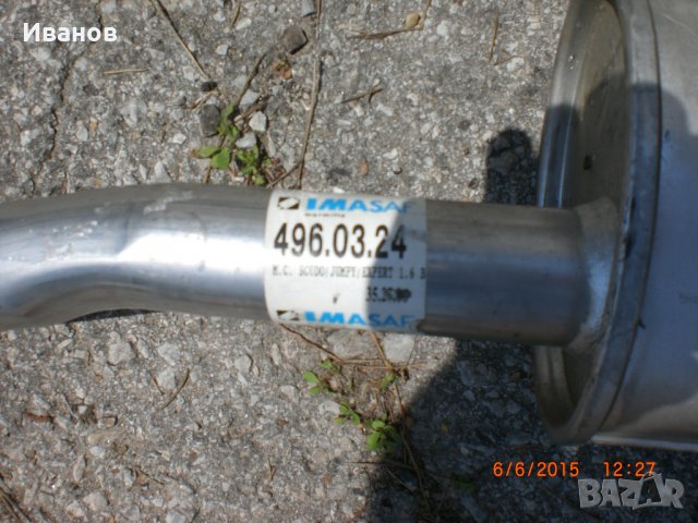 Ново оригинално Средно Гърне-JUMPY,SCUDO,EXPERT, снимка 2 - Части - 26171140