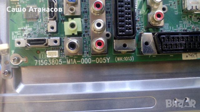 HANNspree  HSG1142 със счупена матрица ,715G3858-P01-W30-003H ,715G3805 ,T315HW05 V0/V1 CTRL BD, снимка 12 - Части и Платки - 21774943