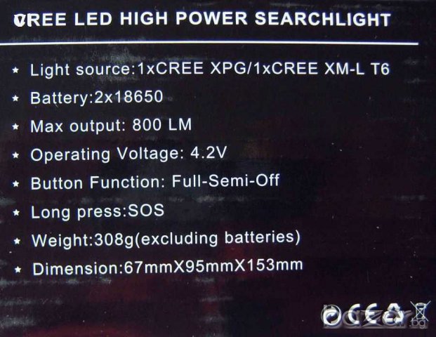 Мощен акумулаторен LED лед Фенер H-3405 28000w, снимка 4 - Къмпинг осветление - 12870270