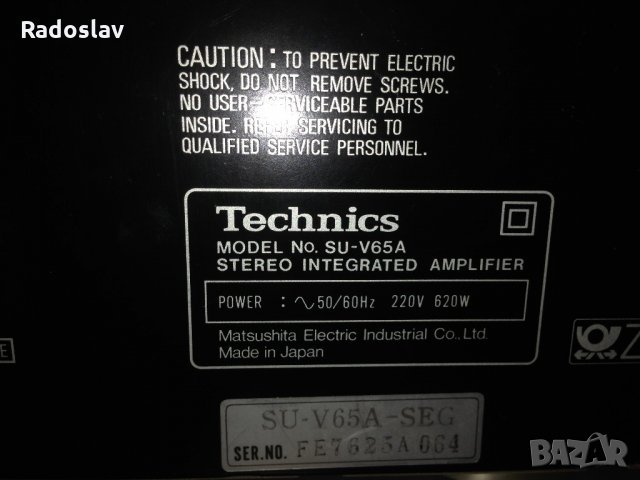 Technics SU-V65A, снимка 15 - Ресийвъри, усилватели, смесителни пултове - 21794261