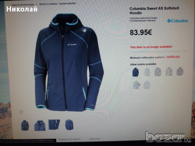 Columbia Sweet As Softshell Hoodie якета, снимка 4 - Якета - 10276963