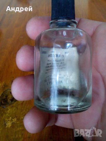 Стар Лакочистител Елица#2, снимка 4 - Антикварни и старинни предмети - 25052542