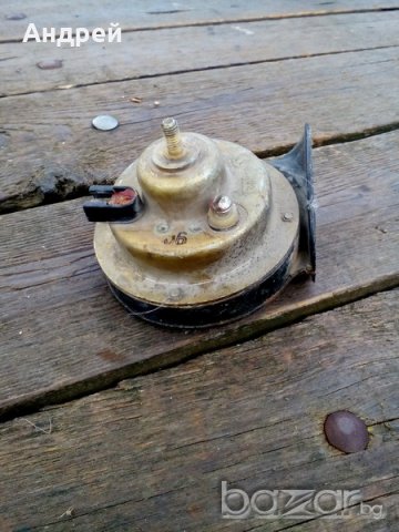 Стар руски автомоболен клаксон, снимка 3 - Антикварни и старинни предмети - 19212723