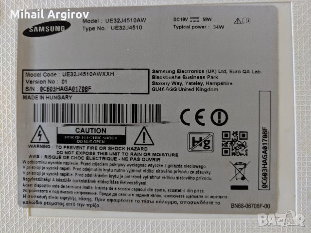 SAMSUNG UE32J4510-BN94-10475A, снимка 2 - Части и Платки - 25628748