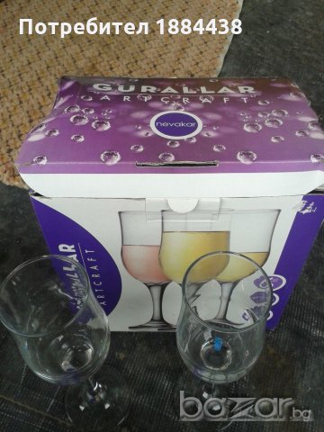 Чашки, снимка 2 - Други стоки за дома - 20748326