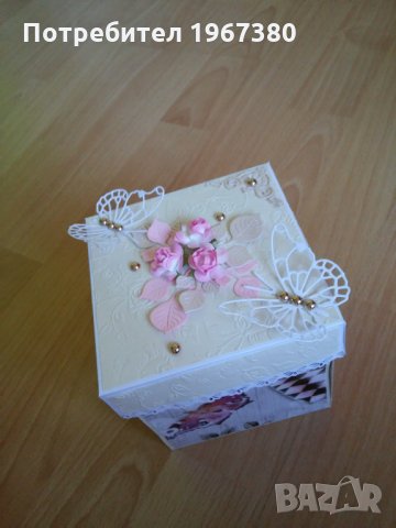 подарък за сватба,рожден ден,бал, Експлодираща кутия пеперуди, снимка 14 - Подаръци за рожден ден - 24060016