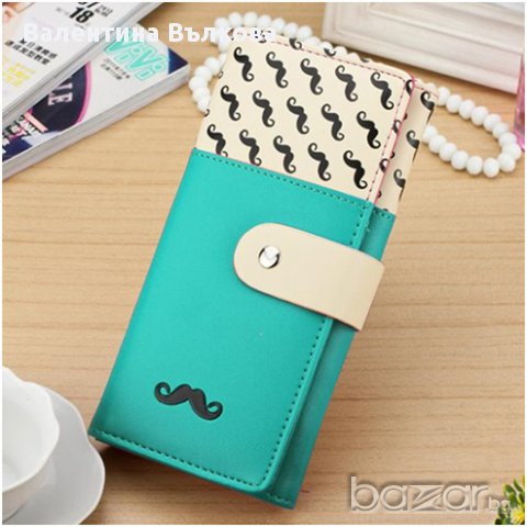 Промоция! Дамско портмоне