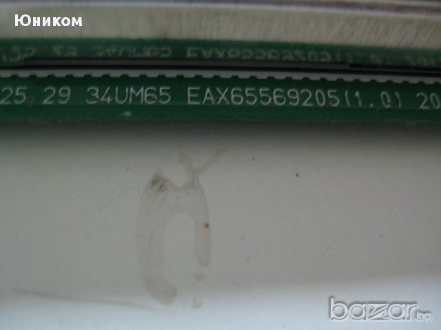 Борд за LG EAX65569205(1.0), снимка 2 - Части и Платки - 16213809
