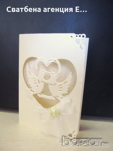 покани за сватба / сватбени покани, снимка 5 - Покани - 19772195