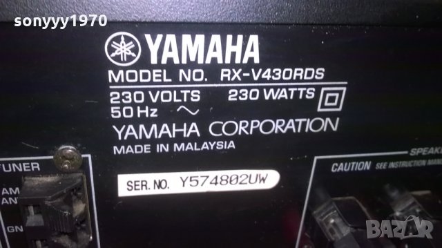 yamaha rx-v430rds cinema dsp receiver-внос швеция, снимка 12 - Ресийвъри, усилватели, смесителни пултове - 25717528