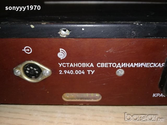 гамма-светодинамическая установка-руска, снимка 15 - Ресийвъри, усилватели, смесителни пултове - 20646549