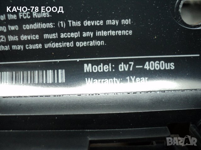 Лаптоп HP Pavilion dv7 – 4060us, снимка 4 - Лаптопи за дома - 24863714