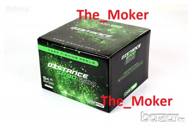 Ново ! CARP PRO - DISTANCE SPOD 6500, снимка 2 - Макари - 18838349