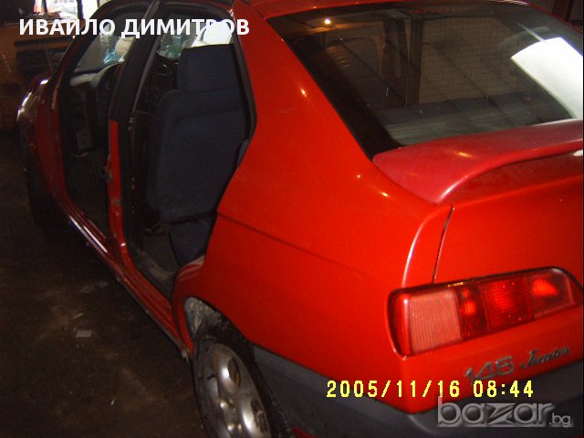 Alfa Romeo 146 1.4 TS на части, снимка 3 - Автомобили и джипове - 12328087