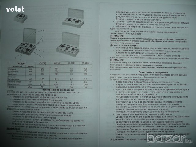 Газов котлон двоен с капак, снимка 6 - Печки, фурни - 16985553