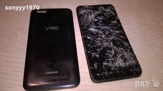 lenovo vibe-без батерия-за ремонт/части, снимка 3 - Lenovo - 21727115