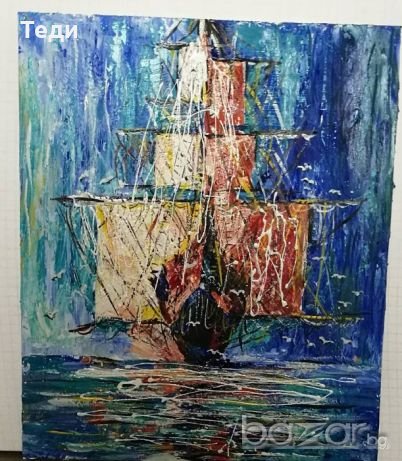 маслени картини върху платно , снимка 10 - Колекции - 20551183