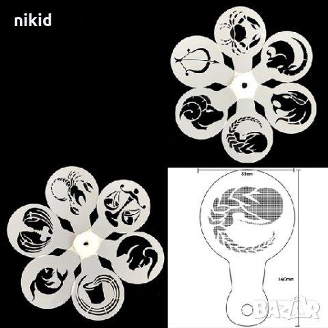 12 бр Зодии Кръгли стенсил шаблон спрей за бисквитки чаша украса