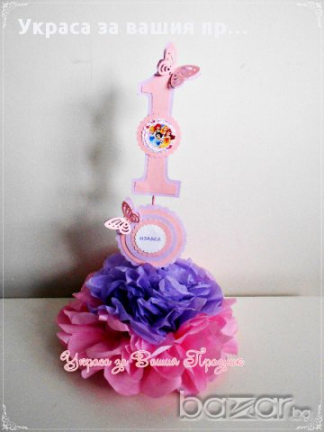 Украса за маса с годинките за детски рожден ден с принцесите на Дисни