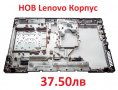 НОВ Долен Корпус за Lenovo G570 G575 G575GX G575AX (СЪС и БЕЗ HDMI порт)  AP0GM000A001, 31048403 , снимка 5