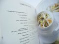 Книга с рецепти за канадски ястия на английски език. РАЗПРОДАЖБА, снимка 10