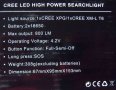 Мощен акумулаторен LED лед Фенер H-3405 28000w, снимка 4