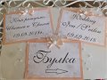 Табели за сватба в цвят праскова, снимка 1 - Сватбени аксесоари - 22422760