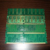 DDR памет за компютър, снимка 2 - RAM памет - 13233370