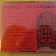 Дискове CD комплект "Antologia de la Cancion Española", снимка 5 - CD дискове - 8396731