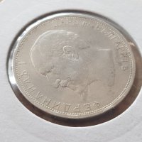 2 лева 1912 година сребърна монета от колекция и за колекция, снимка 6 - Нумизматика и бонистика - 25008987