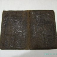 Портфейл от края на деветнадесети век 2, снимка 2 - Портфейли, портмонета - 13785718