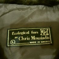 Chris Mousiadis - чисто ново луксозно гръцко еко палто, снимка 2 - Палта, манта - 11494806