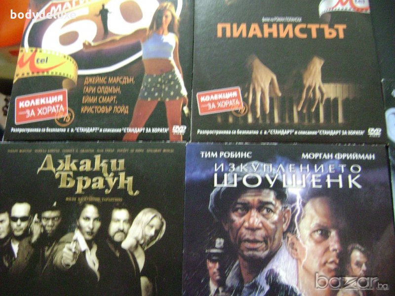 DVD филми, снимка 1