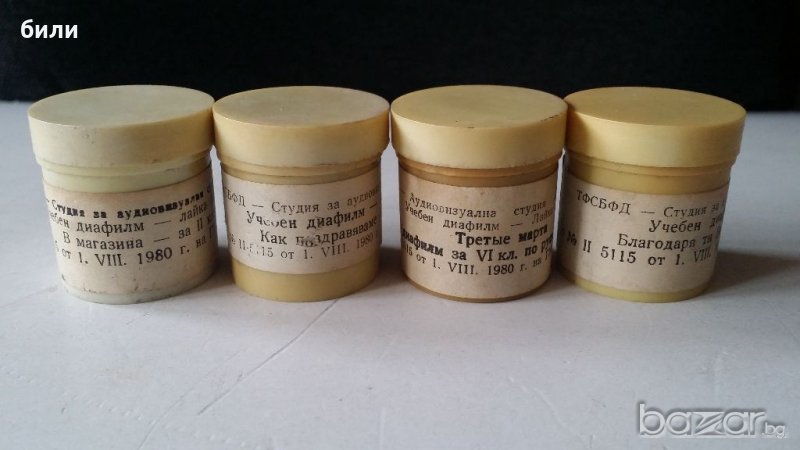 Детски Диафилми, снимка 1