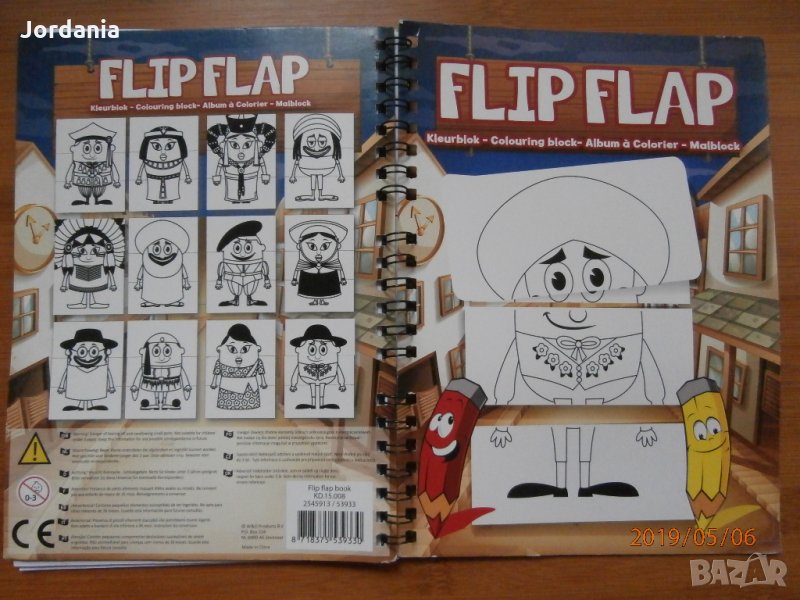 Книжки за оцветяване от три половини, снимка 1