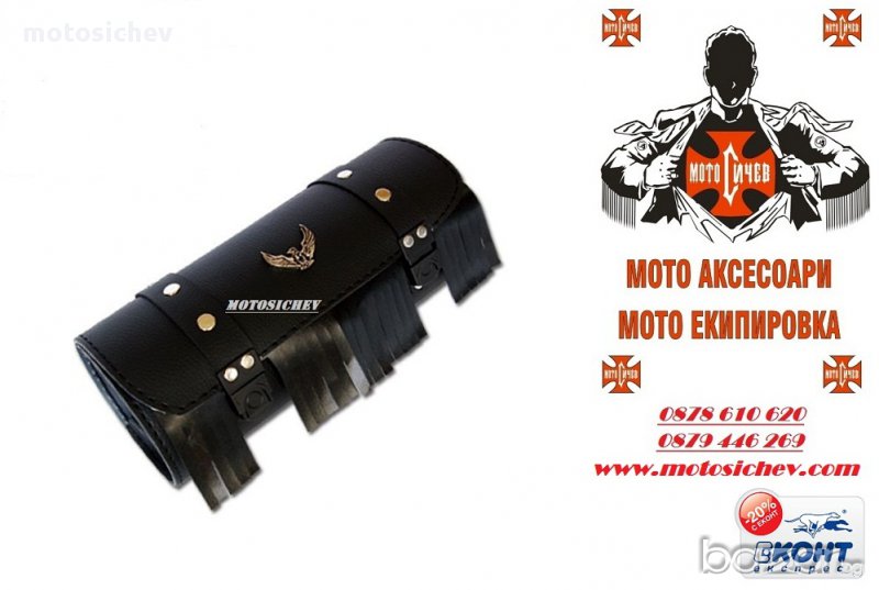 ЦИЛИНДЪР-ТУБА - код 1, снимка 1