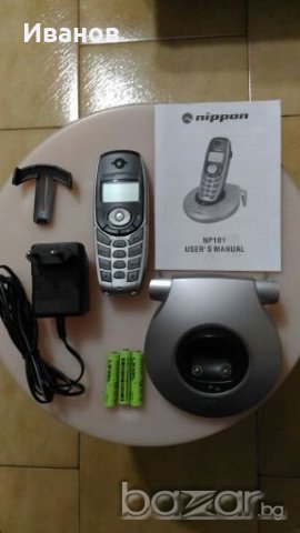 Телефон стационарен, снимка 1 - Стационарни телефони и факсове - 20014940