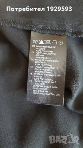 Дамска блуза марка Н&М, снимка 7 - Блузи с дълъг ръкав и пуловери - 21465583