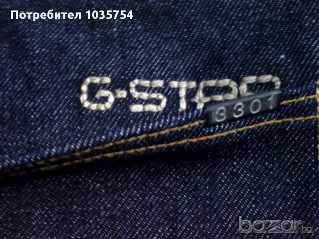 Нови къси панталони G STAR 3301 RAW DENIM STRAIGHT, оригинал , снимка 3 - Къси панталони - 10992141