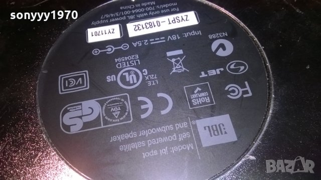 jbl-активна колона/буфер-внос франция, снимка 7 - Тонколони - 22900003