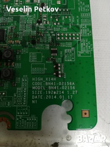 SAMSUNG UE32H5500AW, снимка 3 - Части и Платки - 22649600